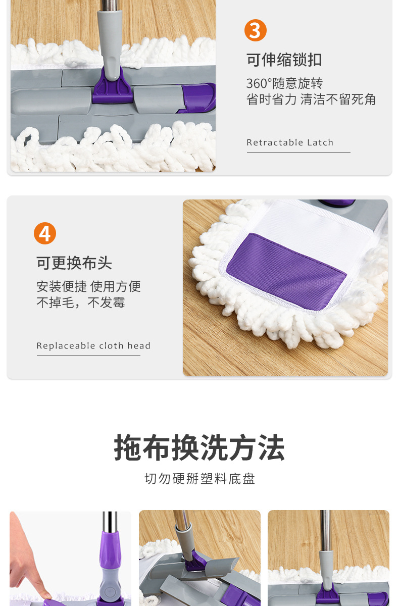 懒人免手洗拖把