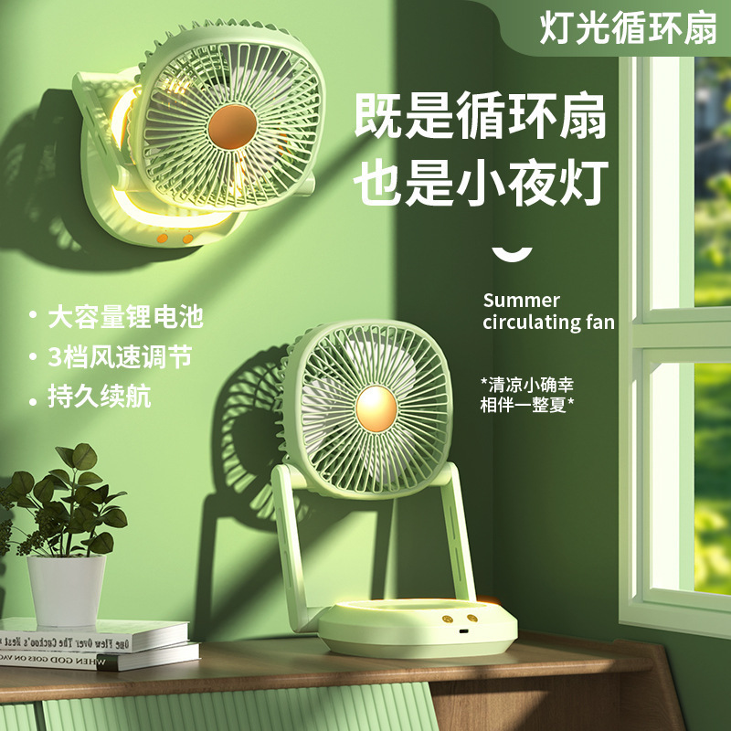 クロスボーダー LED ナイトライト補助光折りたたみポータブル屋外扇風機 USB 充電シェイキングヘッドオフィスデスク小型ファン|undefined