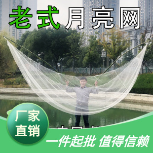 Old-fashioned Grilled Clam Catch Net Fish Net Outdoor River Mussel Catch New Bamboo Pole Clam Fish Shrimp Grasping Screw Field Screw Net Drag Push