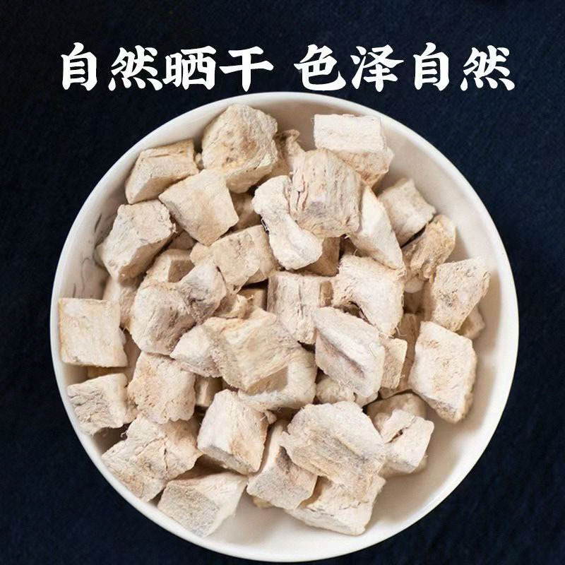 卸売プエラリア ロバタ漢方薬、本物の新鮮な粉末、天然粉末、プエラリア ロバタ、硫黄不使用のプエラリア ロバタ漢方薬|undefined