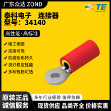 ̩�Ƶ��� 34140 34140 DT04-12PD-CE07 DT06-12SD-CE06