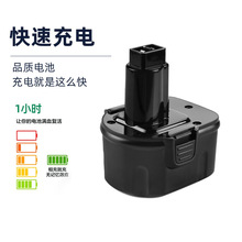 ȫ�������DEWALT 12v DC9071늄ӹ����늳���ĥ�荳��늳�