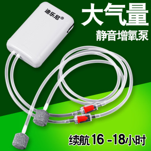 Oxygen pump for fishing outdoor bucket feeding machine charging oxygen pump household fish tank feeding machine