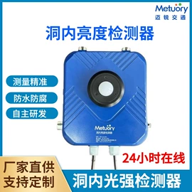 交通安全标识;交通警示灯;LED户外屏