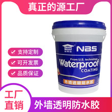 �Ͳ����⠝͸����ˮ�z ��͸���� �ͺ��Ժ� �̓��͸ߜ� �_Ͱ��ˢ