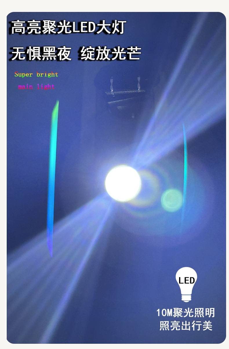 8802 超亮主灯.jpg