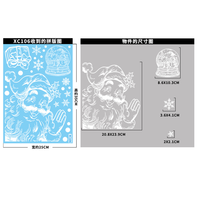 白色圣诞球窗贴圣诞节玻璃贴纸树枝挂件雪景雪人门贴画雪花静电贴|undefined