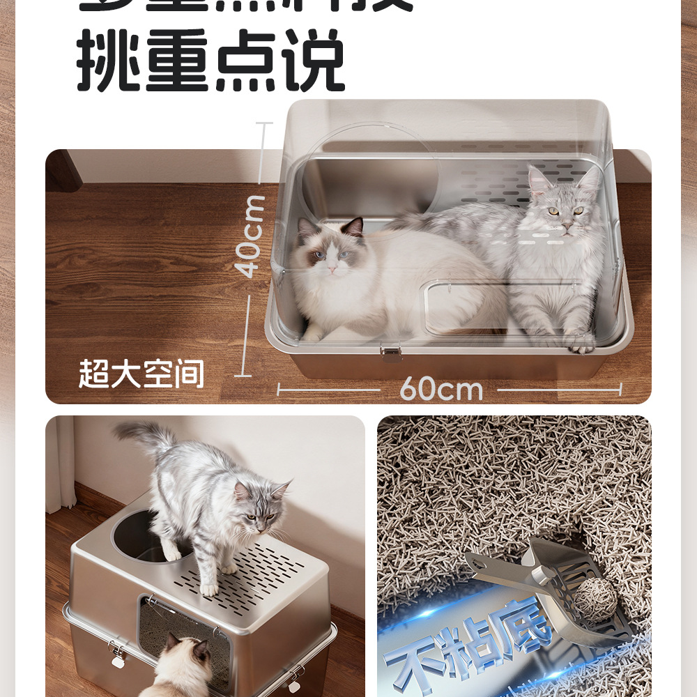 特大号不锈钢猫砂盆防外溅猫屎盆全封闭可拆卸两用猫厕所宠物用品