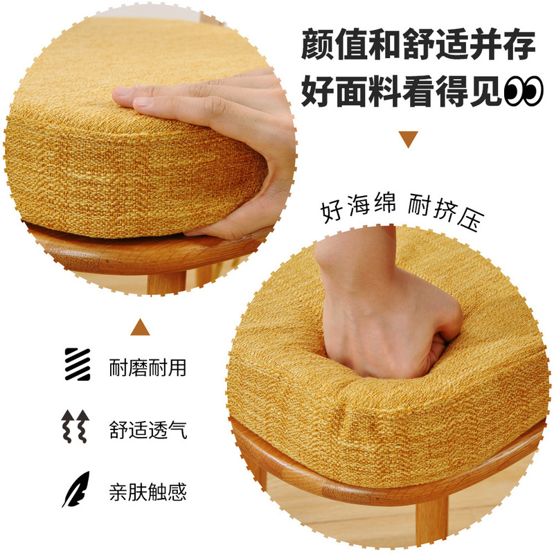 可拆洗防滑餐椅坐垫日式棉麻餐桌椅子垫子加厚家用屁股凳子座椅垫|undefined