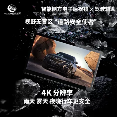Cms Digital Rearview Mirror Smart Digital Rearview Mirror Front and Rear Dual Camera Smart Touch Screen Bsd Blind Spot Detection Rainy Day
