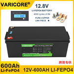 VariCore  12V 600AH 磷酸铁锂电池大容量储能电池户外露营电池