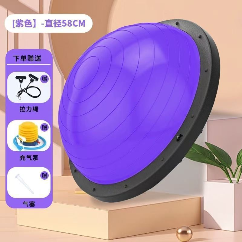 スポーツ半円形バランスボール半球PVCコアトレーニングボスボール脂肪燃焼器具ヨガボール脂肪燃焼トレーニング|undefined