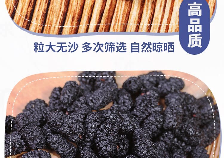 Dried Mulberry Fruit Sang Shen Zi Xinjiang Black Mulberries Tea Grade 2 lb Premium Large Berries quality and texture