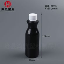 ȥ����ƿ100ml��ɫ���JƿPET͸�����χ�ƿ100ml����������J��ƿ
