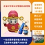 手办年会定制卡通玩偶