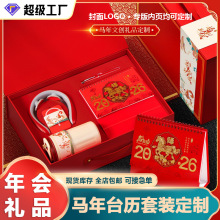 2026���R��̨�v�̄նYƷ���b�����Ϳ͑����ֶY����logo�D������