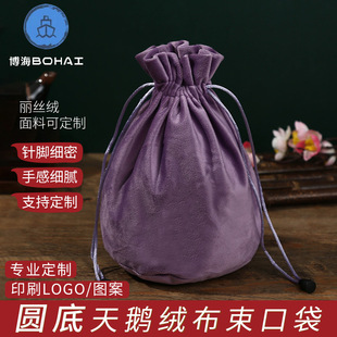 ��ɫ���Z�q�������K���ڴ��ߙn͸���������z�q�A���錚�ռ{�����l