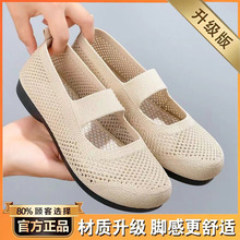 ���˷���ЬŮ����ܛ��ĥ�p������Ь�͎��w���W���ϱ���Ь�U��