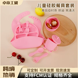 厨房小工具;蛋糕模;饭团模具