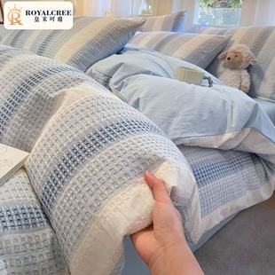 Royal Corey Cotton Bed Four-piece Set Cotton Yarn-dyed Jacquard Quilt Cover Bed Sheet Three-piece Set Bedding