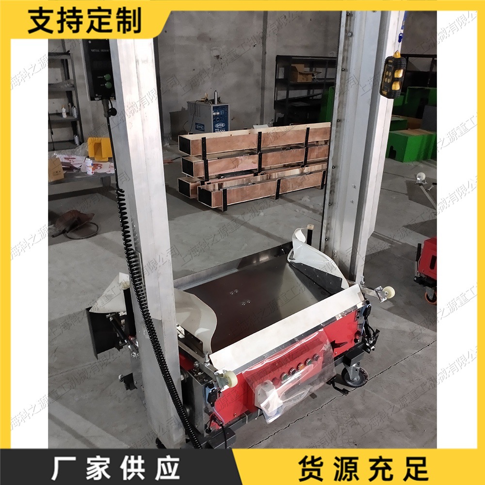 全自动抹墙机 4