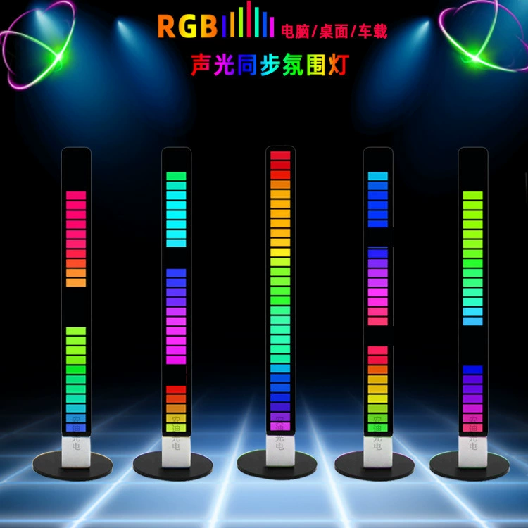 RGB-пикап атмосферный свет в автомобиле модифицированный Настольный аудио спектр Голосовое управление музыкальный ритм