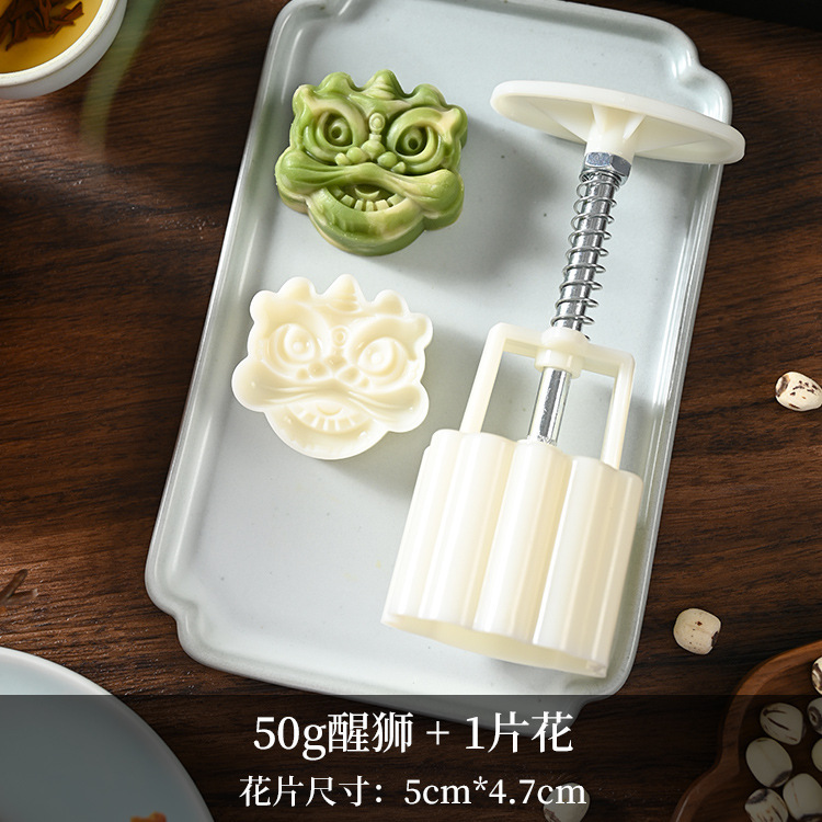新しい手押し月餅型家庭用氷皮ベーキング緑豆ケーキ diy プレス月餅菓子エンボス研削ツール|undefined