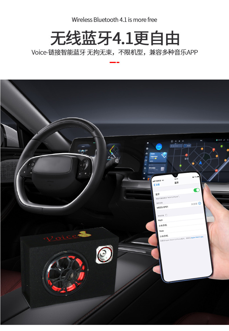 5 inch 6 inch 8 inch 10 square car audio 12V24V220V mobile phone Bluetooth car card subwoofer speaker