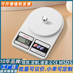高精度電子スケールキッチン小型グラムスケールキッチン電子スケールグラム重量スケールグラムスケール電子スケール精密スケール