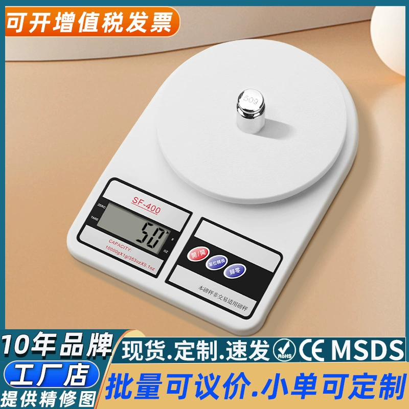 Высокоточные цифровые весы, кухонные маленькие граммовые весы, кухонные цифровые весы, граммовые весы, граммовые весы, цифровые весы, точные весы