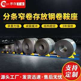 其他仓储设备;仓储货架;周转箱