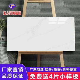 地面砖;内墙砖;岩板