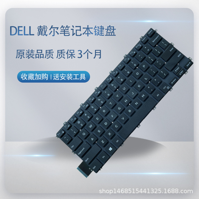 For DELL DELL 14-5480 5488 5482 5588 15-5580 7580 V5581 Keyboard