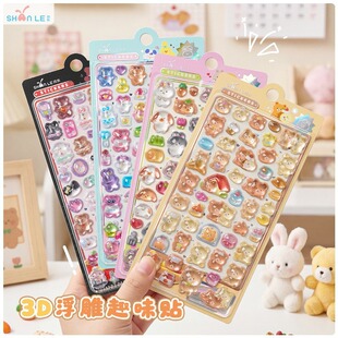 3D�����N���ɐ����ӹ���С�����w�N����ͯ�����ֹ������N���֙C�N