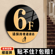 �ǌ�ָ����С�^��Ԣסլ�S�����Șǵ�����g����̖�aָʾ���R��