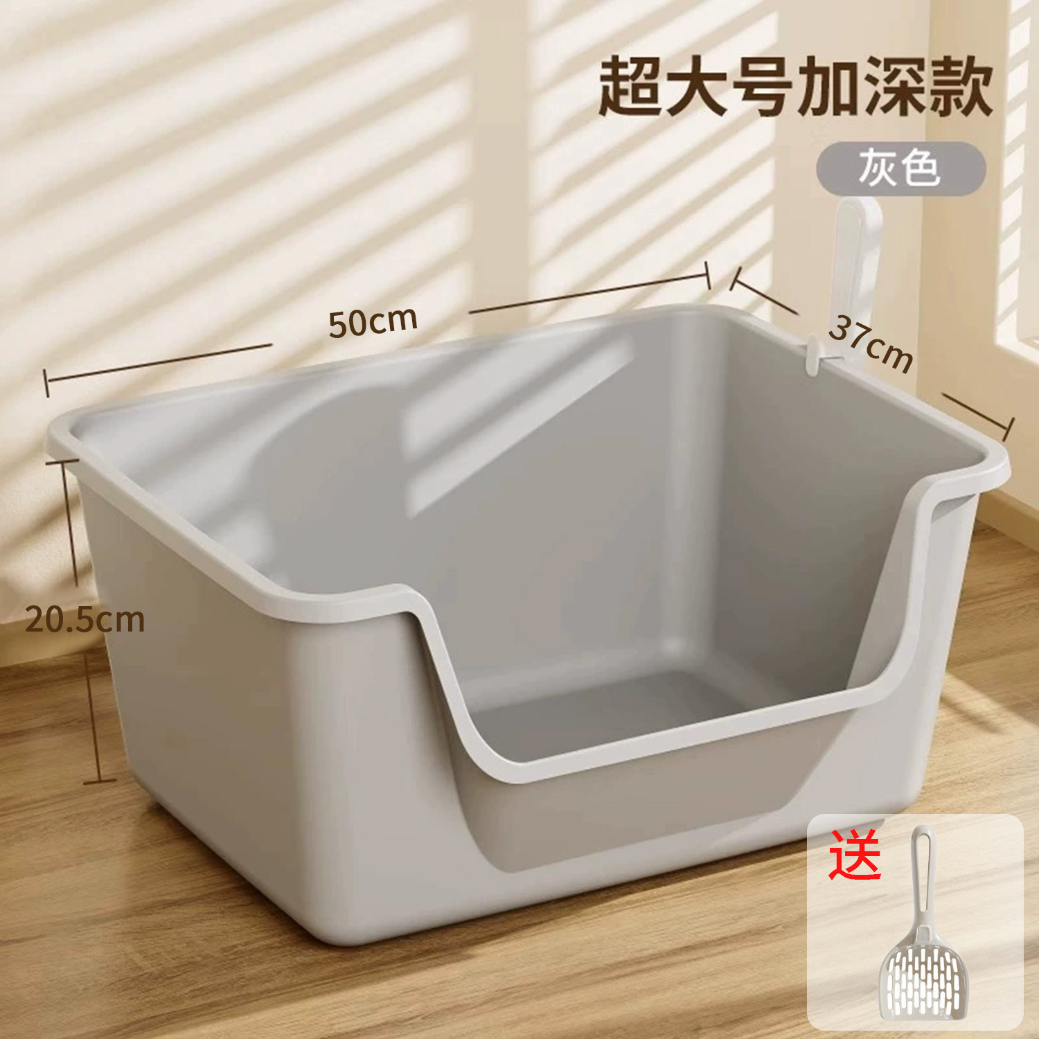 Basca de arena para gatos super grande anti-spillado más alta basca de arena para gatos de plástico semicerrada inodoro para gatos cóncavo basca de heces para gatos