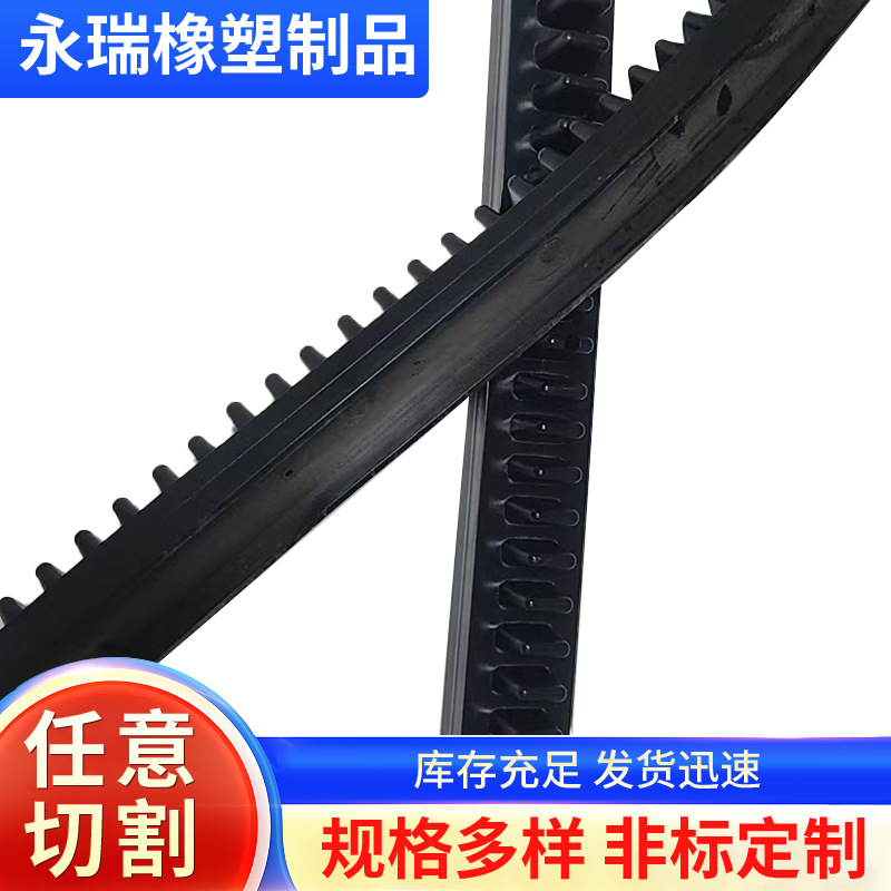 厂家现货汽车玻璃运输齿条汽车玻璃卡条橡胶条 玻璃防撞条保护条