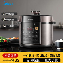 美的电压力锅家用5升高压锅一锅双胆多功能3-4人高压饭煲全自动