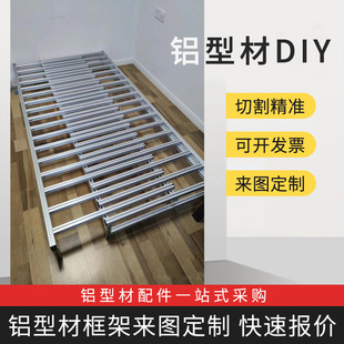 定制南京源头工厂欧标工业铝型材组装床框架设计来图加工可开模稳-阿里巴巴