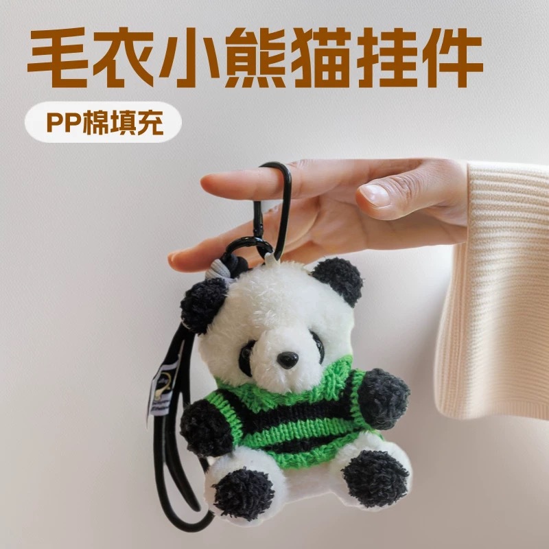 Caricatura panda peluche colgante oso espacial bolsa colgar decoración Wenchuang peluche muñeca llavero regalo para parejas