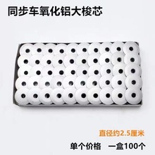 6-5��Xͬ��܇�����Ŀp�x�C���DY܇6-7�󚤵׾�����оƽ܇���b