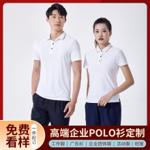 93360͸��POLO���ƶ�����logo�Ž������˶���װ�ļ���ҵ���³�