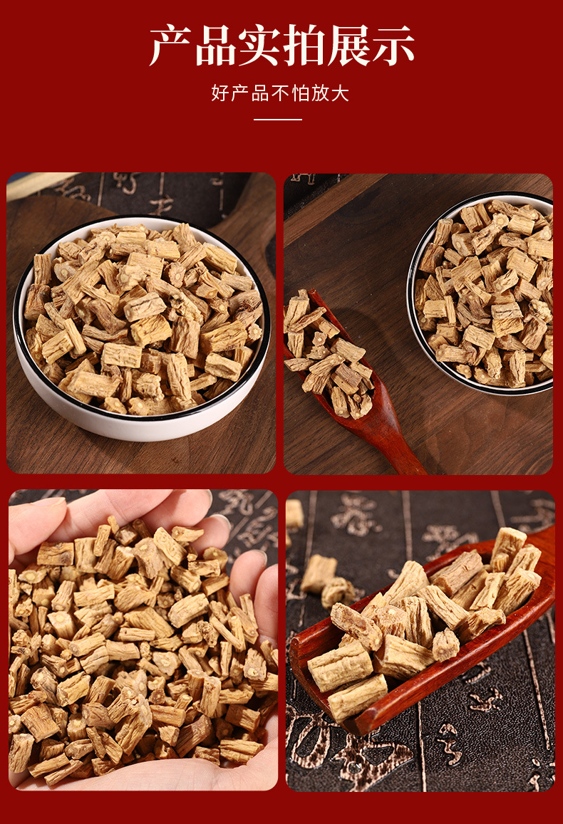 Dried Codonopsis Root Slices Dang Shen Gansu Herb for Soup and Tea 500g key features