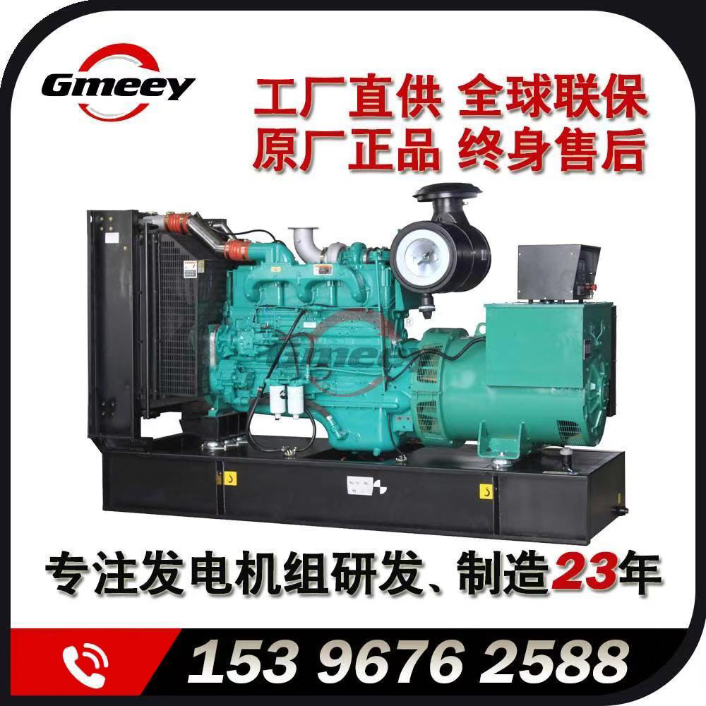 工厂直供200KW 康明斯燃气型发电机组【原厂正品 厂家直销 全国联