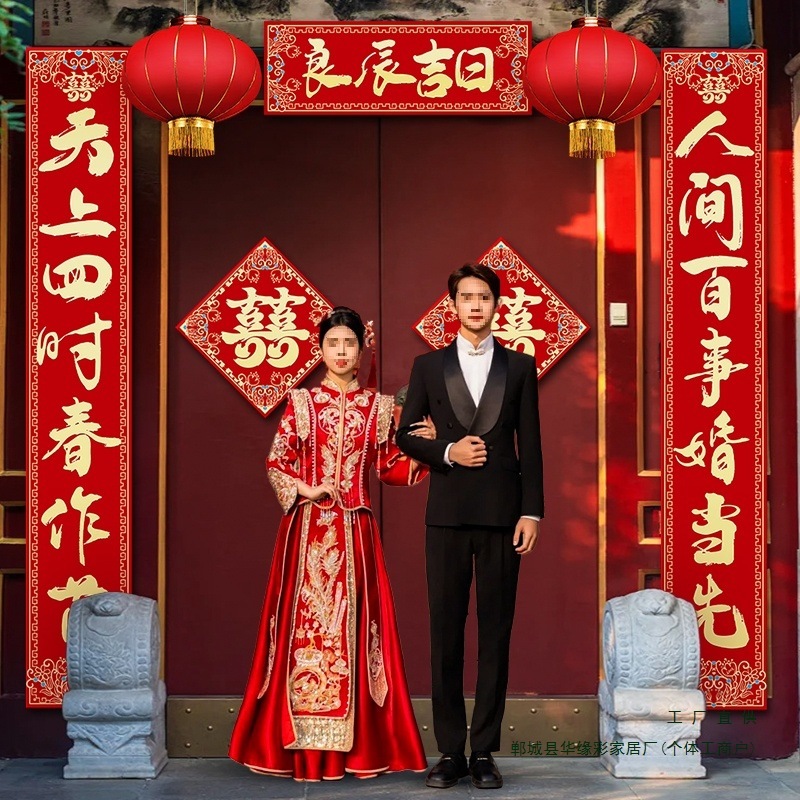 3m 結婚式のカップリング、男性の田舎のドアの結婚式のカップリング、結婚式の喜びのカップリング、女性の結婚式の玄関ドアの結婚式のステッカーの装飾|undefined