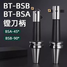 ����90��ͨ��45��ä�׿��{���M���U �M����BT40/BT50-BSB50/BSA62