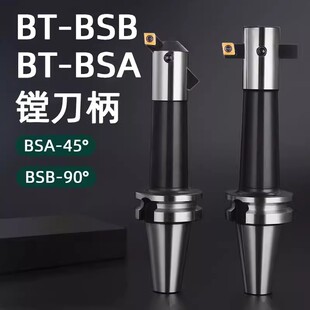 ����90��ͨ��45��ä�׿��{���M���U �M����BT40/BT50-BSB50/BSA62