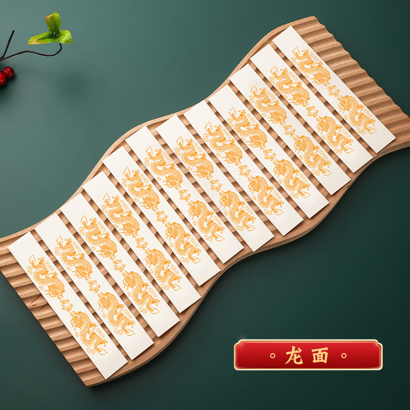 Dragon surface