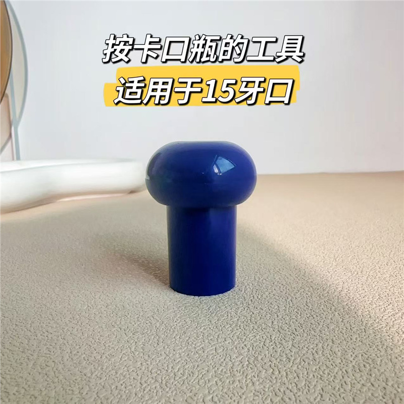 15ml卡口分装瓶加厚玻璃按压喷雾瓶便携式香水分装旅行替换空瓶子|undefined