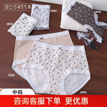 100-135����Ů�����޼�Լʱ�л��ߴ��޵���Ůʿ�����ڿ�5455��